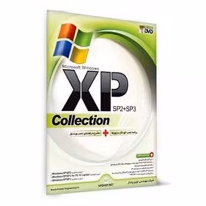 Windoes XP Collection