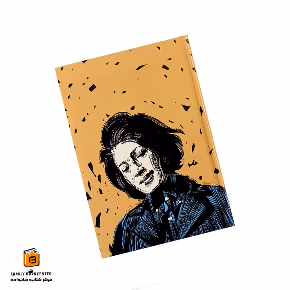 دفتر خط دار 50 برگ طرح فروغ فرخزاد آوان (avaan)