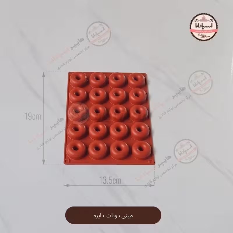 قالب سیلیکونی مینی دونات دایره