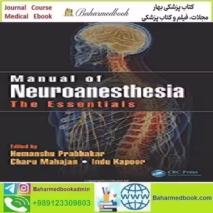 Manual of Neuroanesthesia The Essentials 2017 TRUE