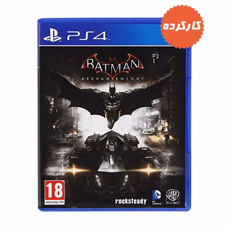 نسخه فیزیکی بازی Batman arkham knight برای PS4 | کارکرده
