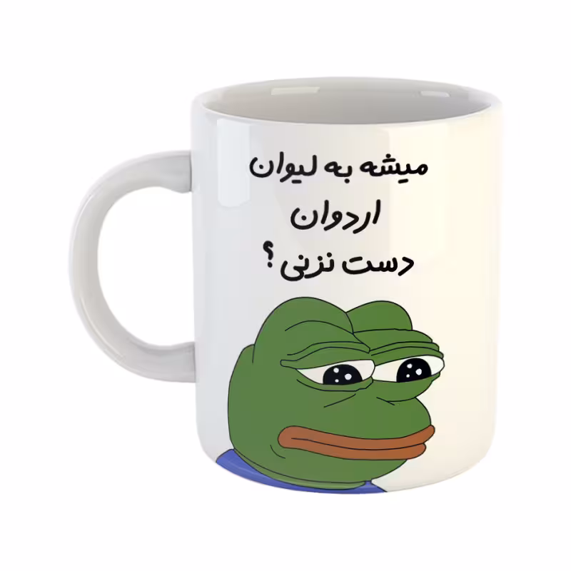 خرید ماگ-لیوان  قورباغه  اردوان