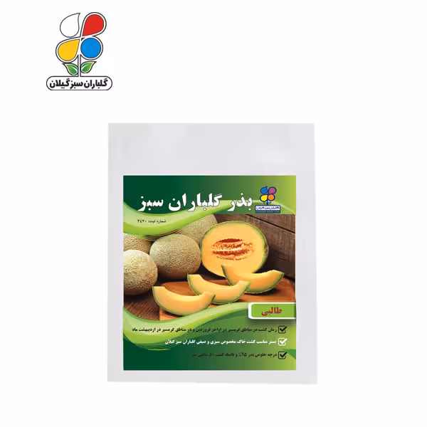 بذر طالبی بسته بندی بزرگ ( بسته 24 عددی )