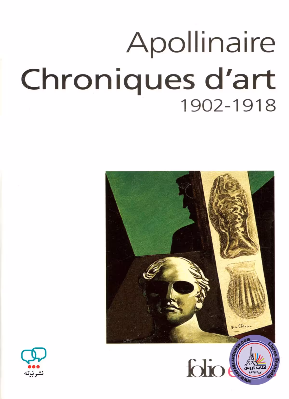 کتاب فرانسوی Chroniques D Art 1902 – 1918