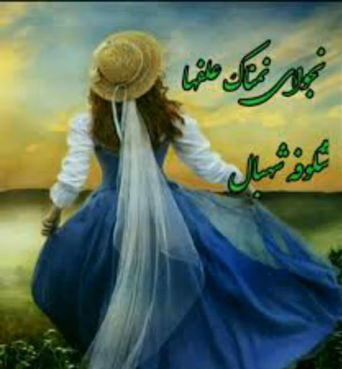 رمان نجوای نمناک علفها pdf