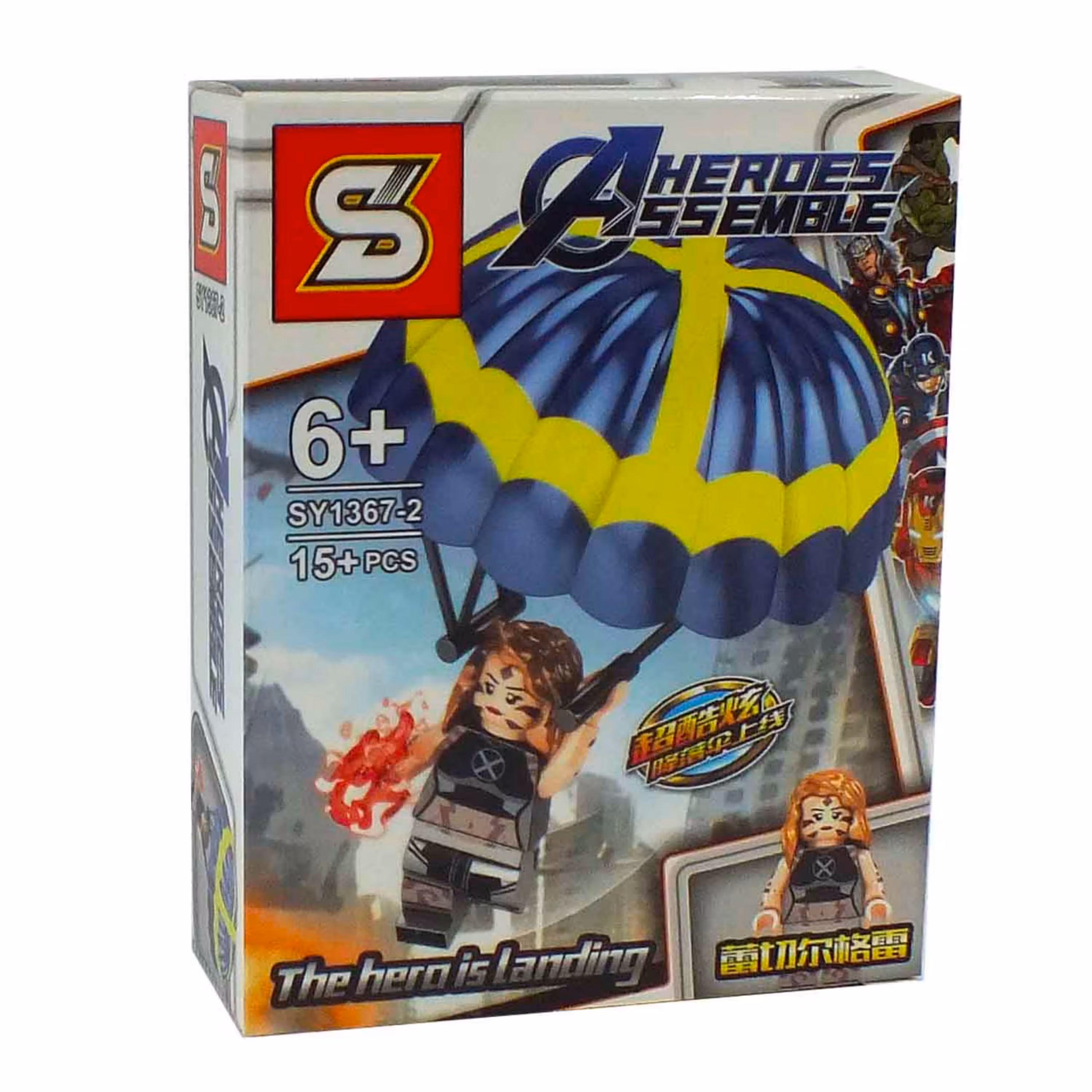 لگو قهرمانان چتر باز SY 1367-2-764
