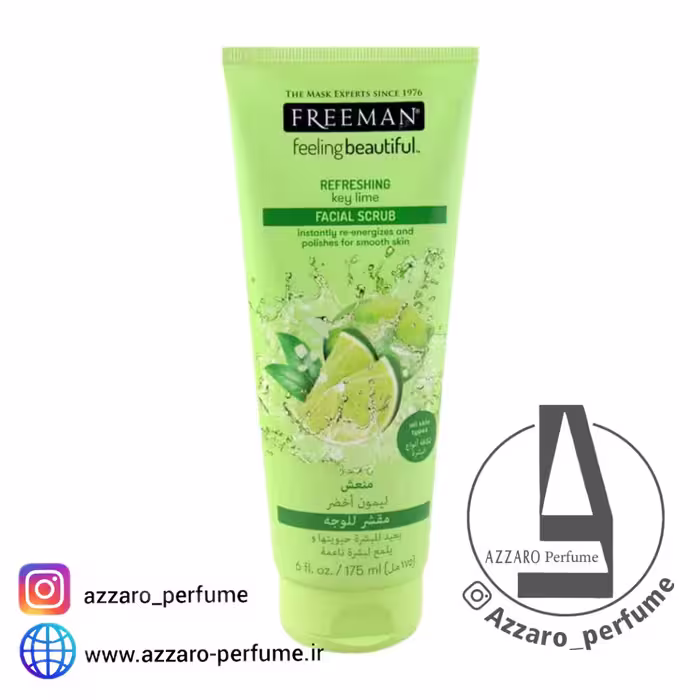 ماسک صورت فریمن مدل لیمو ترش حجم 175 میلی لیتر