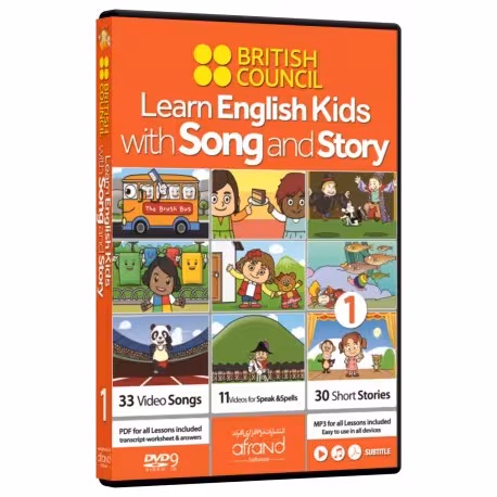 دی وی دی کودکان learn English kids with song and story