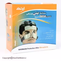 محافظ بینی ورزشی اوتک