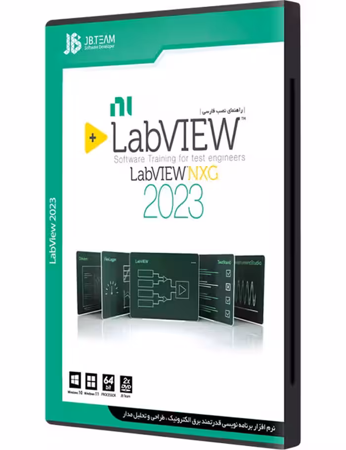 نرم افزار Labview 2023 جی بی