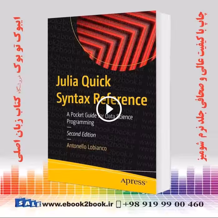 Julia Quick Syntax Reference