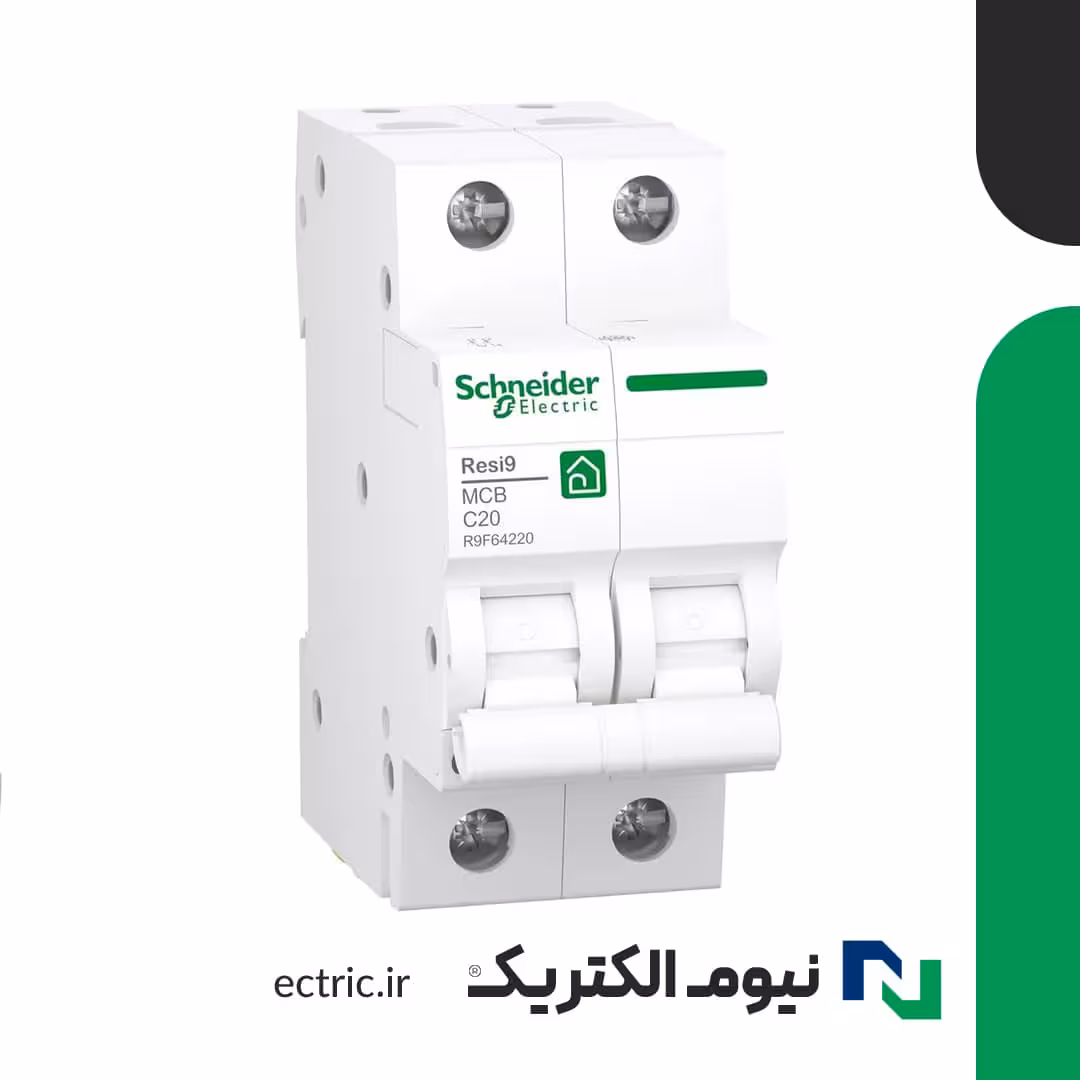 کلید مینیاتوری (فیوز) دو پل C20 آمپر Resi9 اشنایدر