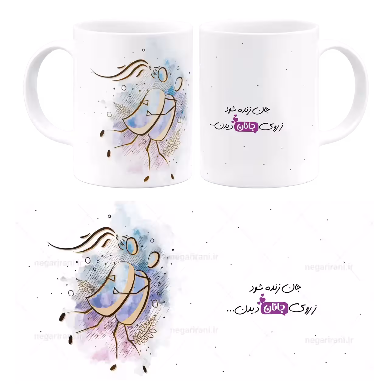 ماگ جان زنده شود ز روی جانان دیدن مدل AH 3