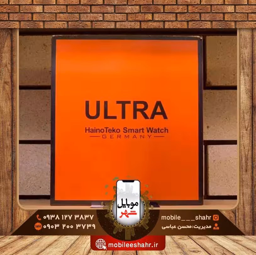 ساعت هوشمند اولترا مکس هاینو تکو Hainoteko t94 ultra max smart watch