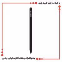قلم لمسی هوشمند پرودو مدل Universal Pencil PD-MGPEN