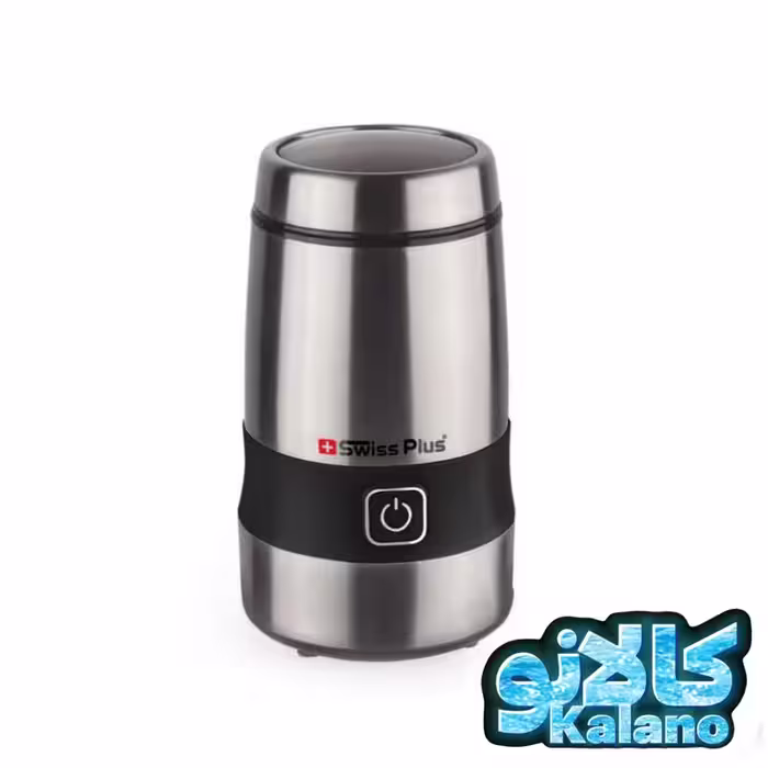 اسیاب سوئیس پلاس مدل SCG-970