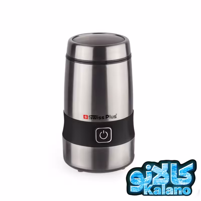 اسیاب سوئیس پلاس مدل SCG-970