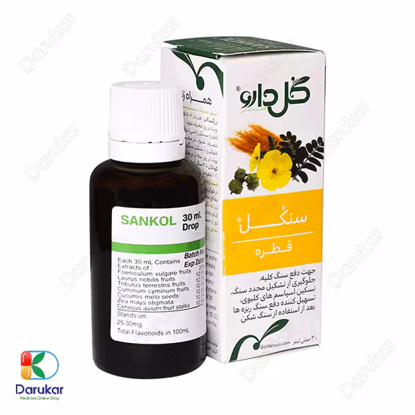 قطره گیاهی سنکل گل دارو 30 میلی لیتر