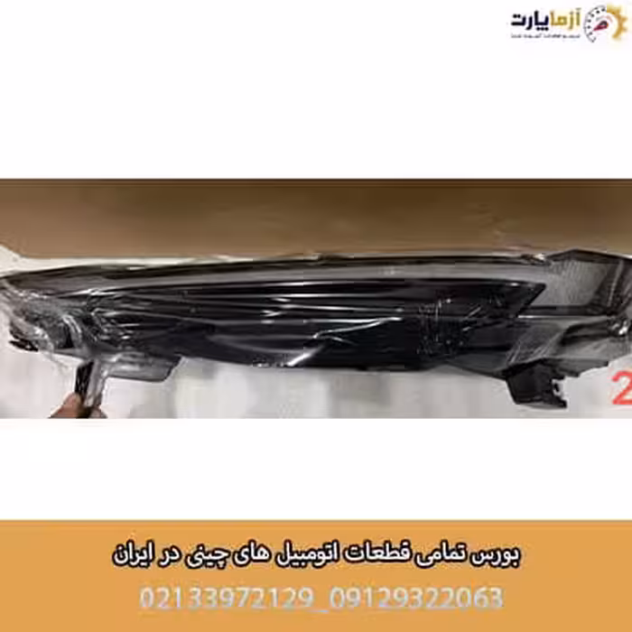 چراغ روز چپ (دیلایت) فونیکس fx