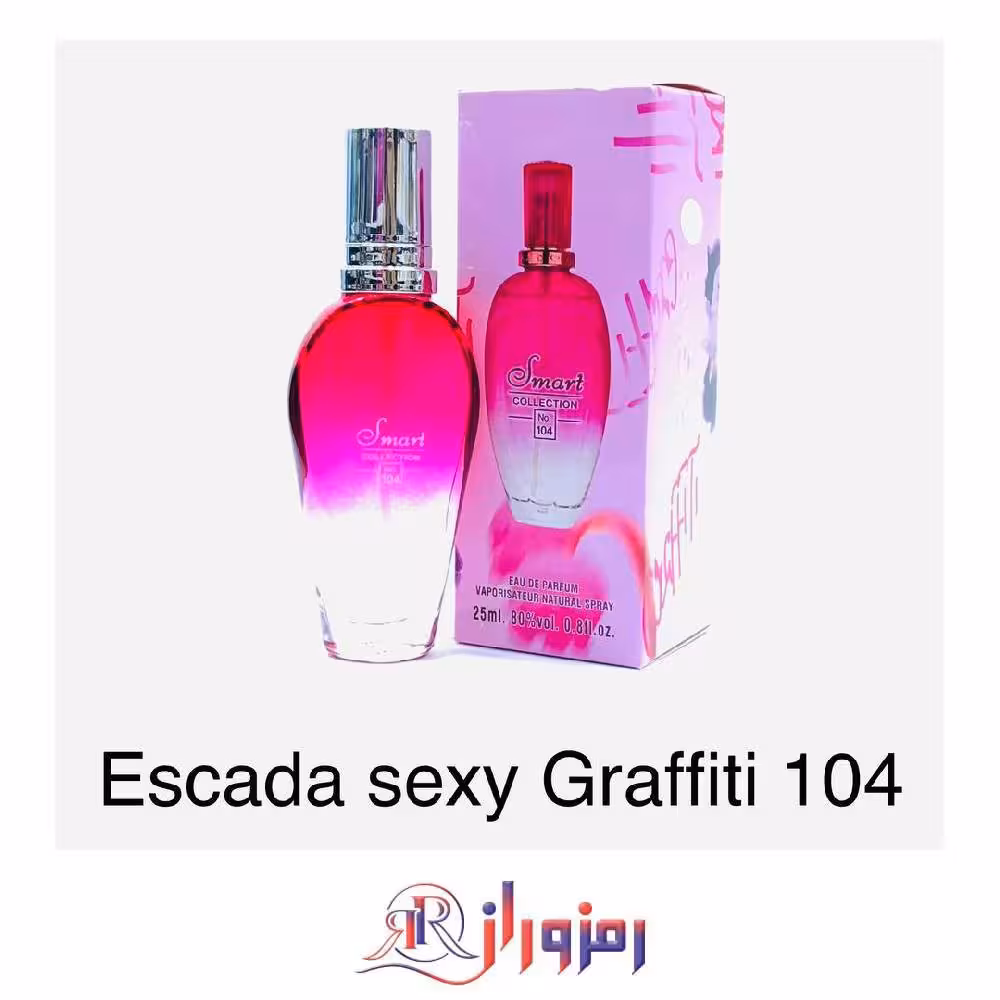 ادکلن اسکادا گریفیتی اسمارت 104