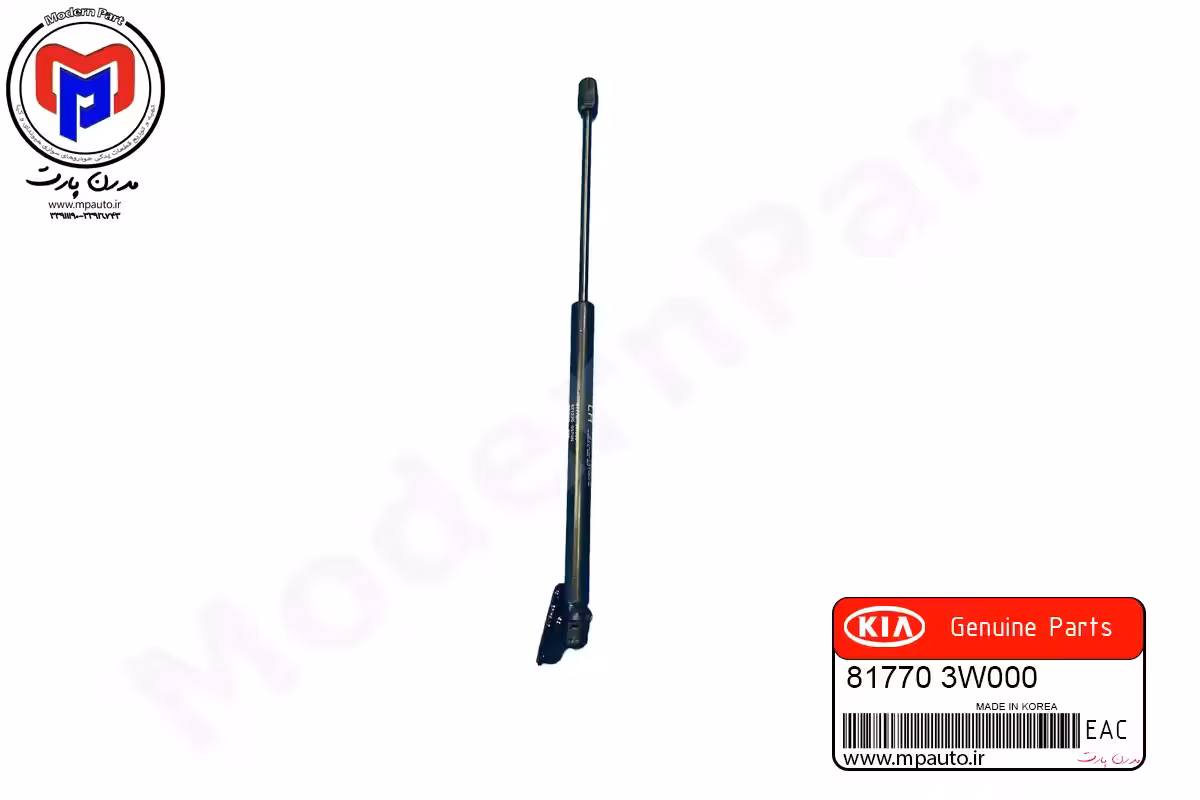 جک درب صندوق اسپورتیج SL اصلی (817703W000)