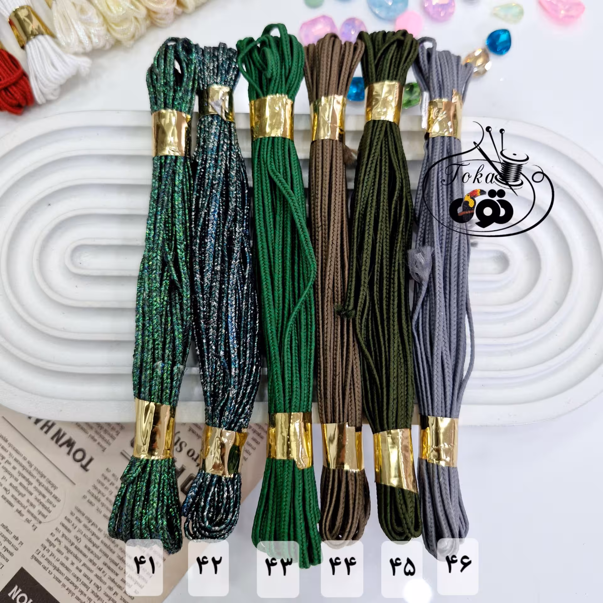 قیطان های روسی