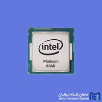 سی پی یو سرور Intel Xeon Platinum 8368 Processor