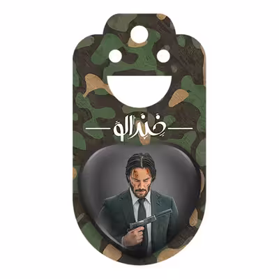 پیکسل خندالو طرح جان ویک مدل قلبی کد 2945