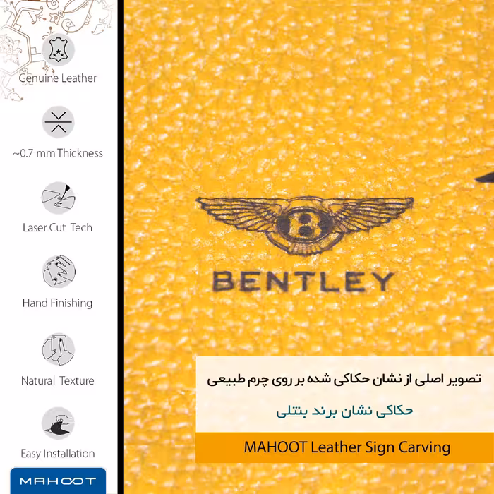 برچسب پوششی ماهوت مدل ML-BNTLY مناسب برای گوشی موبایل هوآوی Ascend G8