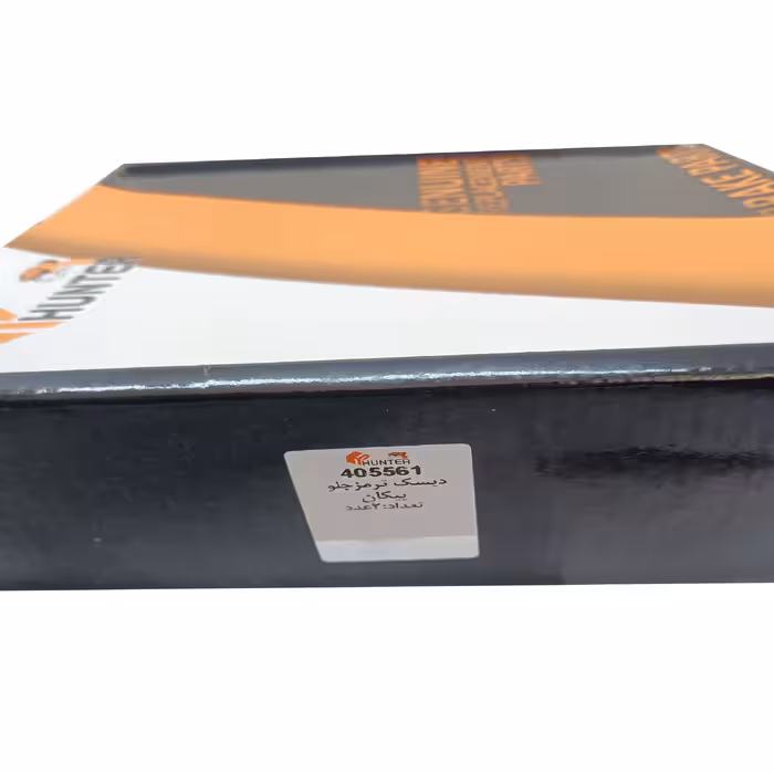 دیسک چرخ جلو هانتر مدل 405561 مناسب برای پیکان