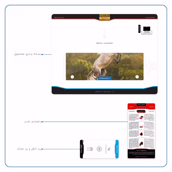 برچسب پوششی ماهوت مدل Horse-2 مناسب برای تبلت سامسونگ Galaxy Tab S 10.5 2014 T805