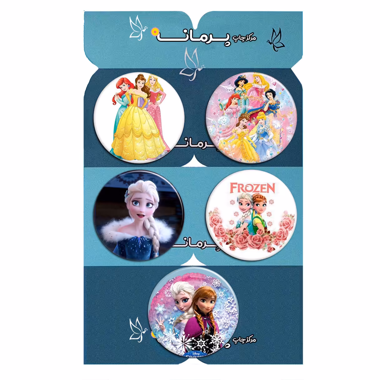 پیکسل پرمانه طرح پرنسس ها کد pmg5.12694 مجموعه 5 عددی