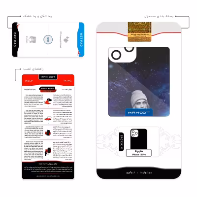 برچسب پوششی ماهوت مدل Cara Delevingne مناسب برای گوشی موبایل اپل iPhone 12 Pro