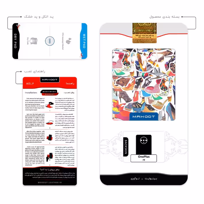 برچسب پوششی ماهوت مدل Collage of High heel Shoes مناسب برای گوشی موبایل وان پلاس 7T