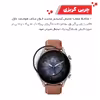 محافظ صفحه نمایش گلادیاتور مدل GWP3000 مناسب برای ساعت هوشمند آمازفیت GTR 3 Pro بسته سه عددی