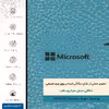 برچسب پوششی ماهوت مدل BL-MCRSFT مناسب برای گوشی موبایل شیائومی Mi 11 5G