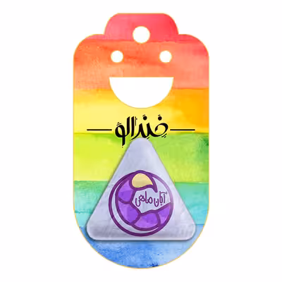 پیکسل خندالو طرح ماه تولد آبان مدل مثلثی کد 2364