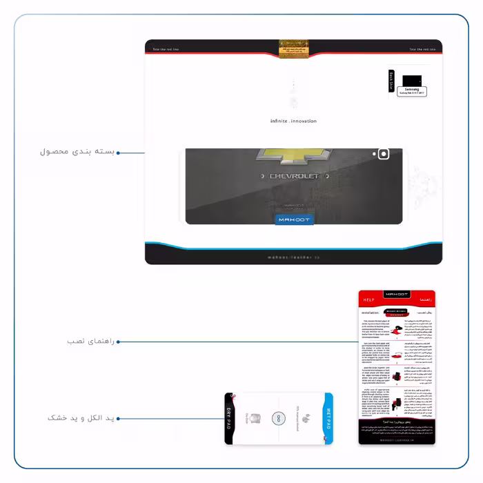 برچسب پوششی ماهوت مدل CHEVROLET-Logo مناسب برای تبلت سامسونگ Galaxy Tab S3 9.7 2017 T825