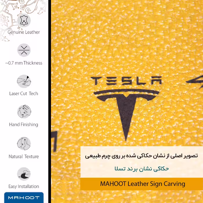 برچسب پوششی ماهوت مدل ML-TSLA مناسب برای گوشی موبایل موتورولا Moto X 2014