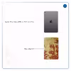 برچسب پوششی ماهوت مدل Nastaliq-5 مناسب برای تبلت اپل iPad mini (GEN 5) 2019 A2125