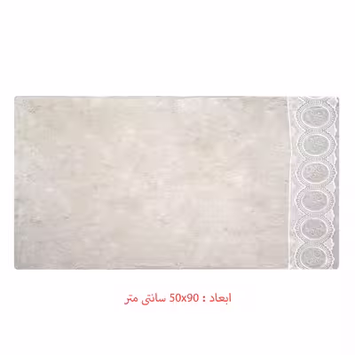 حوله دست و صورت دانتلا مدل DN043 سایز 50x90 سانتی متر