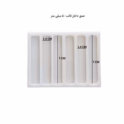 قالب رزین مدل گیره مو دخترانه کد Gire-SD1