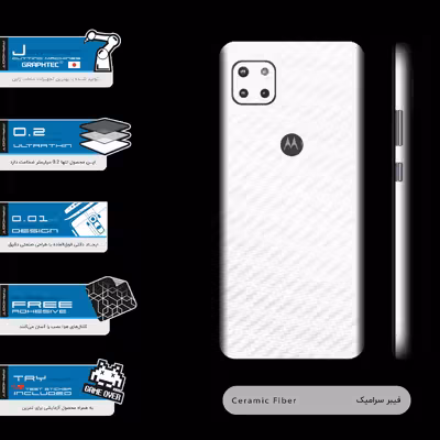 برچسب پوششی ماهوت مدل Ceramic-Fiber-FullSkin مناسب برای گوشی موبایل موتورولا MOTO G 5G