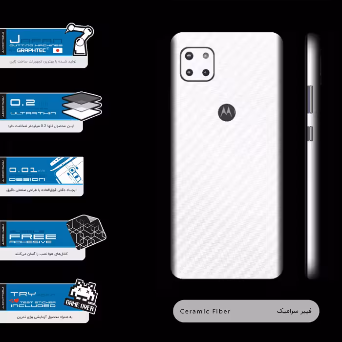 برچسب پوششی ماهوت مدل Ceramic-Fiber-FullSkin مناسب برای گوشی موبایل موتورولا MOTO G 5G