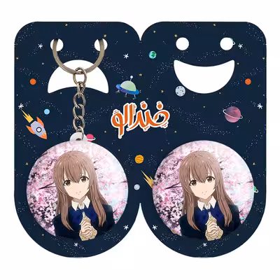 پیکسل خندالو مدل شوکو نیشیمیا انیمه سایلنت ویس کد 15798 به همراه جاکلیدی