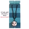 گردنبند پرمانه طرح حیوانات کیوت کد pmd.21516 مدل دو طرفه
