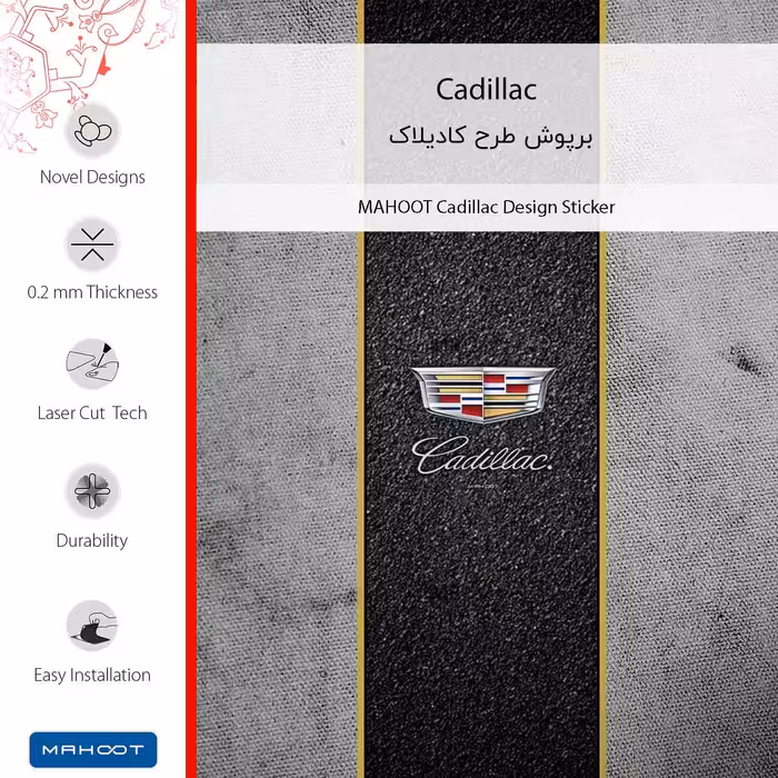 برچسب پوششی ماهوت مدل Cadillac-FullSkin مناسب برای گوشی موبایل هوآوی Mate 20 Pro