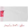 حوله دست و صورت هوبی مدل H-223003 سایز 50x90 سانتیمتر