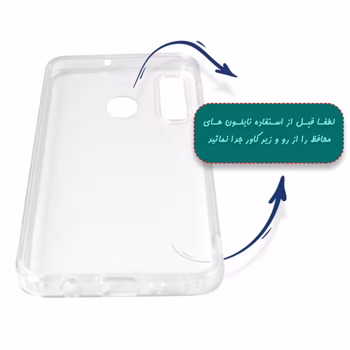 کاور کلاسیک  کد KHO.179 مناسب برای گوشی موبایل سامسونگ GALAXY A53