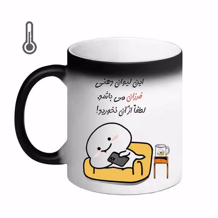 ماگ حرارتی مد برتر مدل اسم فرزان کد 0098